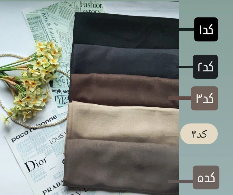 روسری نخی ساده منگوله دار