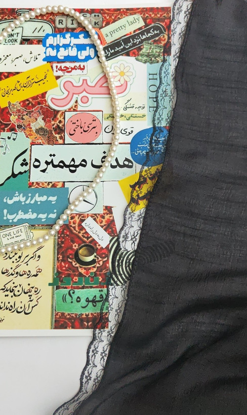 روسری اسلپ دانتل مشکی