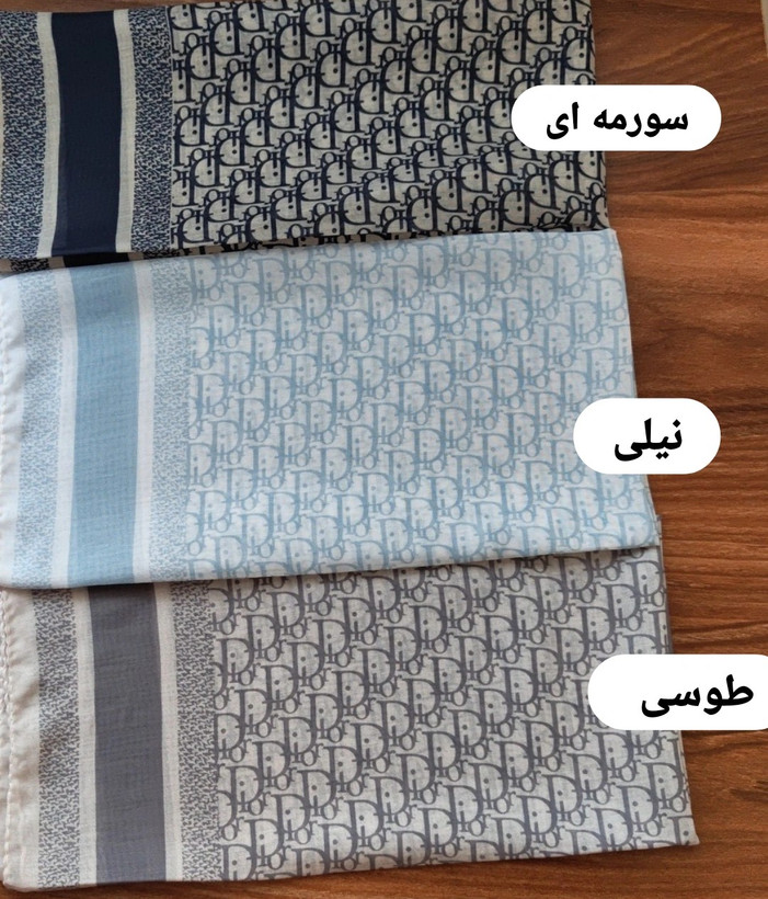 مینی اسکارف نخی طرح dior