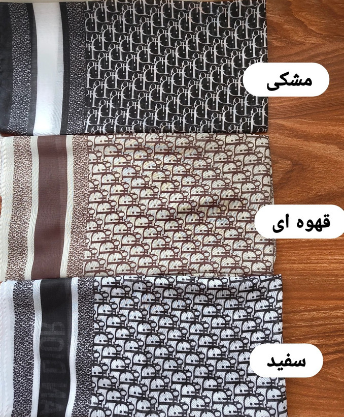 مینی اسکارف نخی طرح dior
